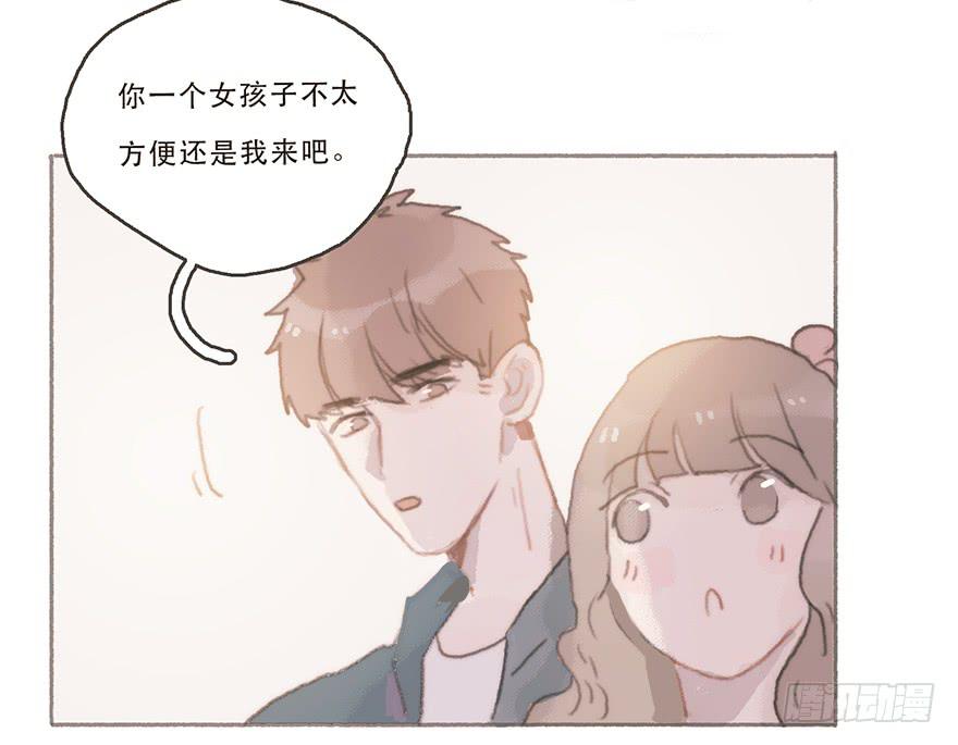 韩君然的嫉妒心-第46话
