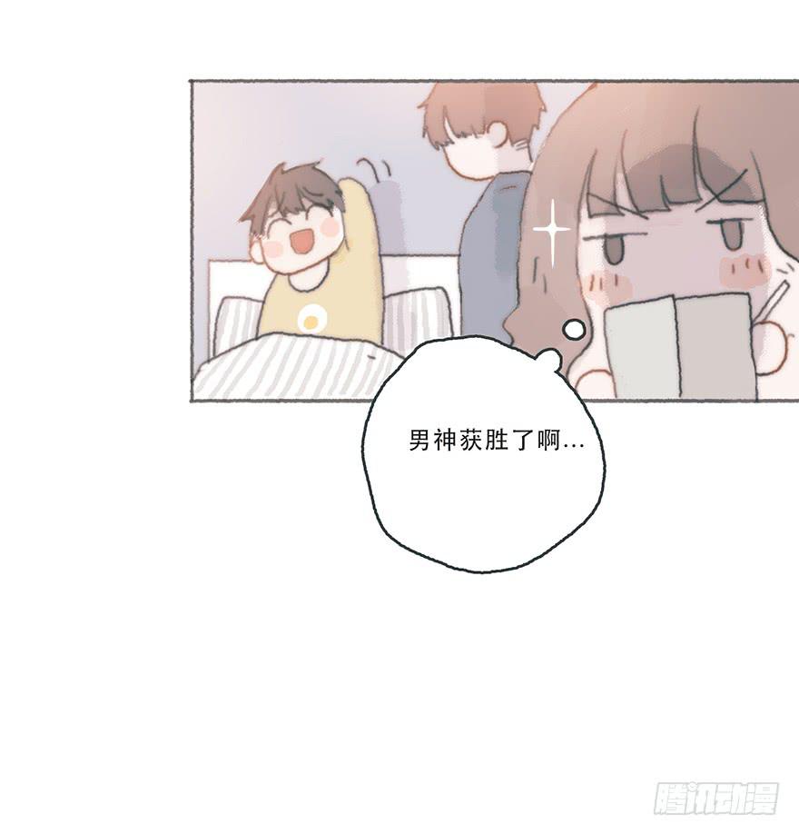韩君然的嫉妒心-第46话