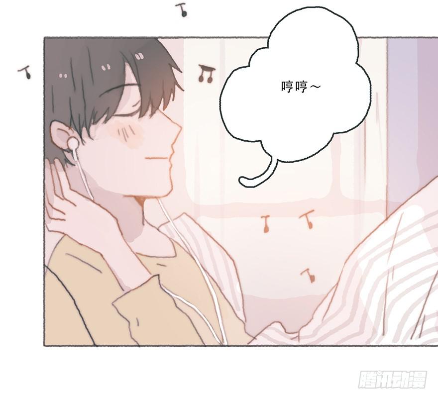 韩君然的嫉妒心-第46话