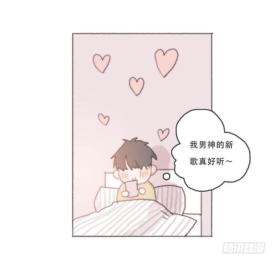 韩君然的嫉妒心-第46话