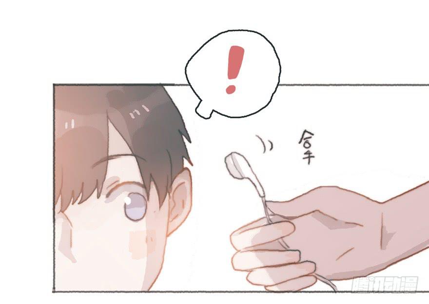 韩君然的嫉妒心-第46话