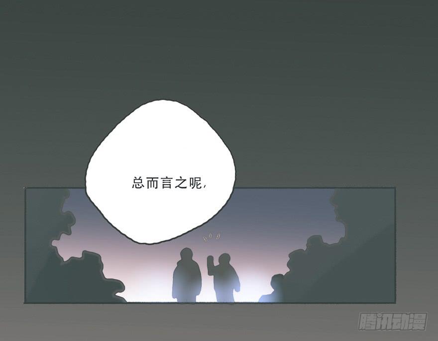 Juna我帮你报仇了-第48话