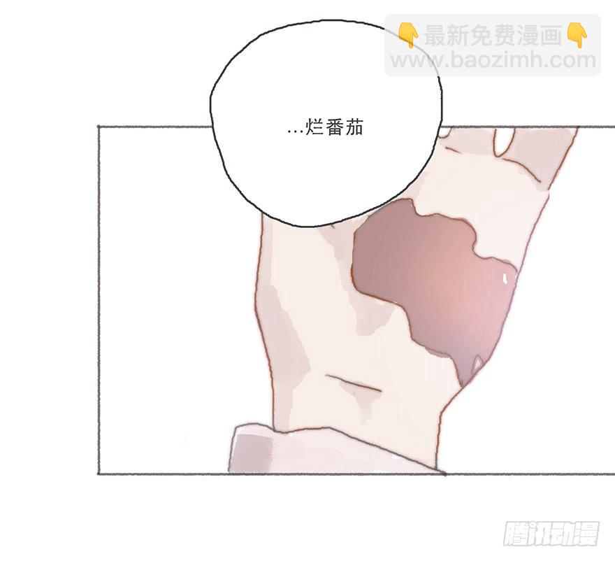 Juna我帮你报仇了-第48话