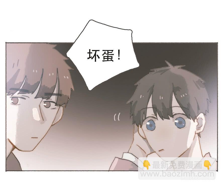 Juna我帮你报仇了-第48话