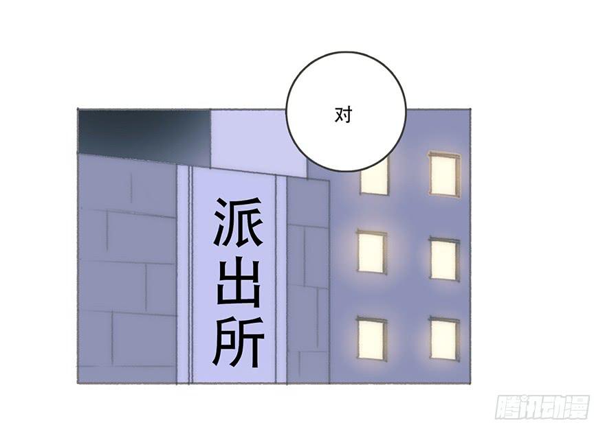 Juna我帮你报仇了-第48话