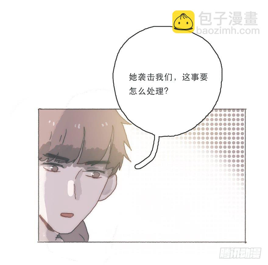 Juna我帮你报仇了-第48话