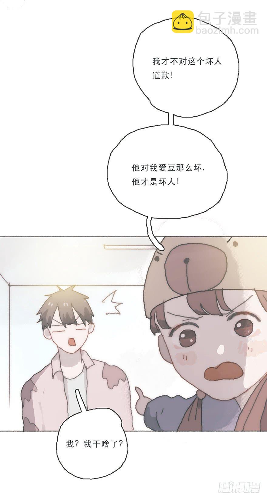 Juna我帮你报仇了-第48话