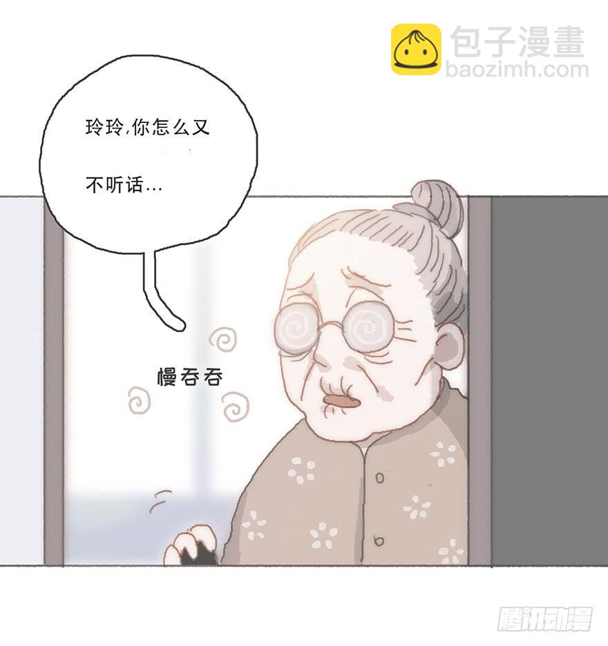 Juna我帮你报仇了-第48话