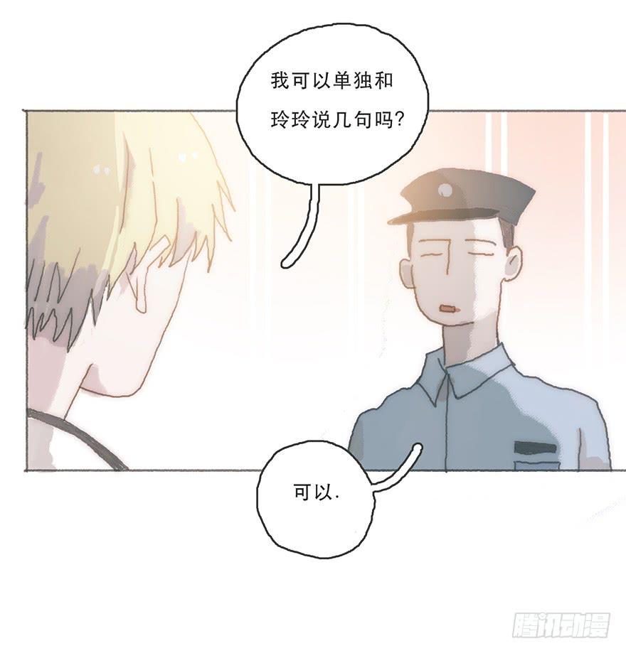 Juna我帮你报仇了-第48话