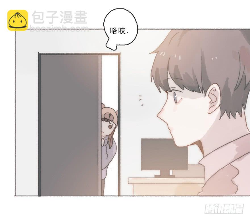Juna我帮你报仇了-第48话