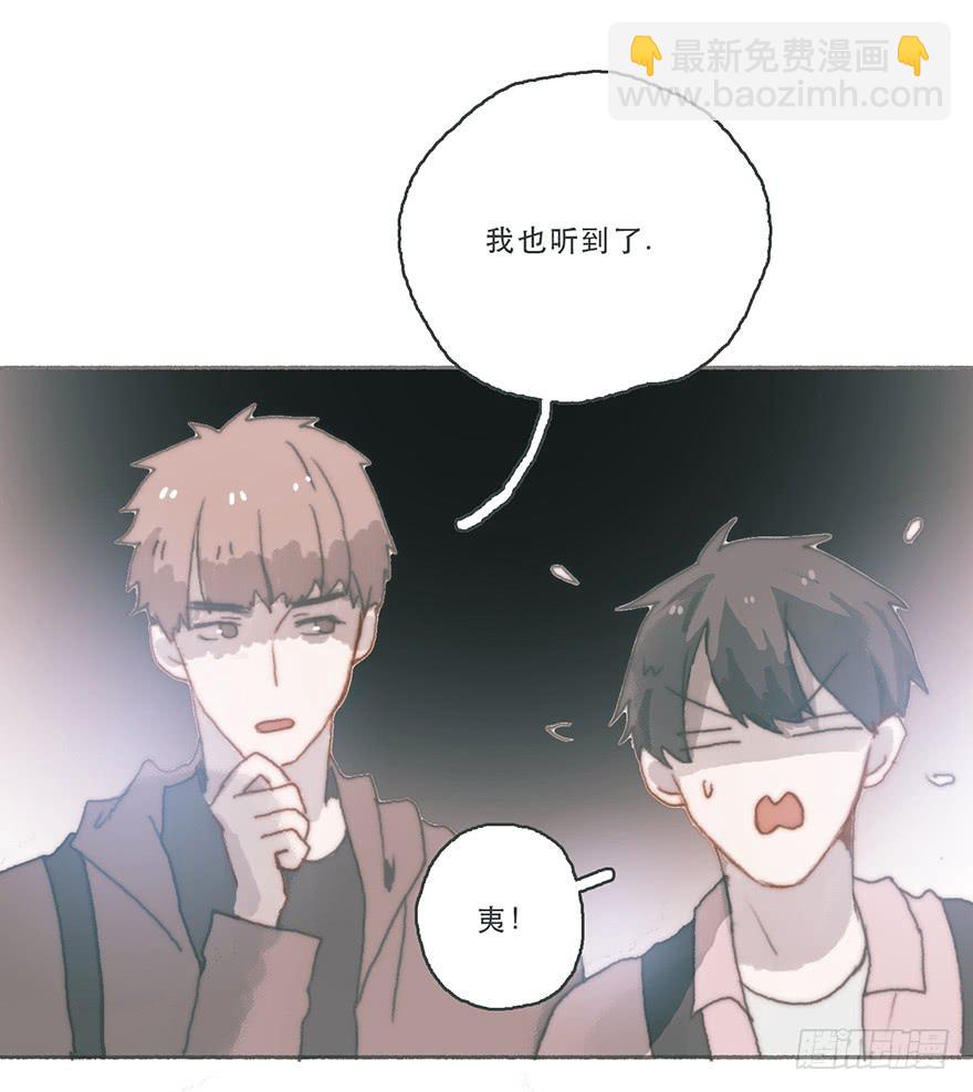 Juna我帮你报仇了-第48话