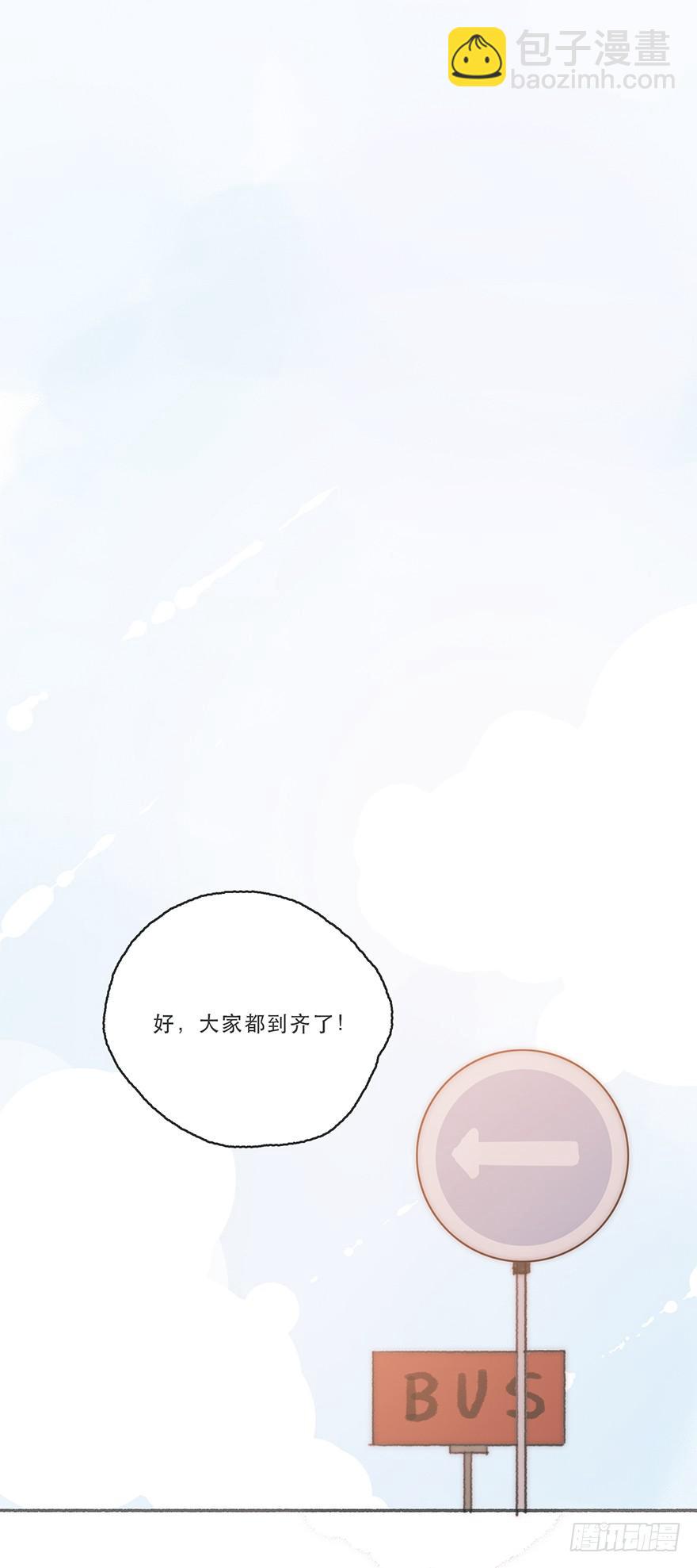 我不喜欢女孩子-第50话