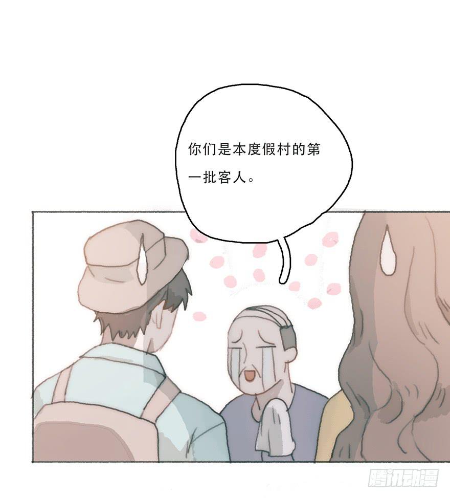 我不喜欢女孩子-第50话