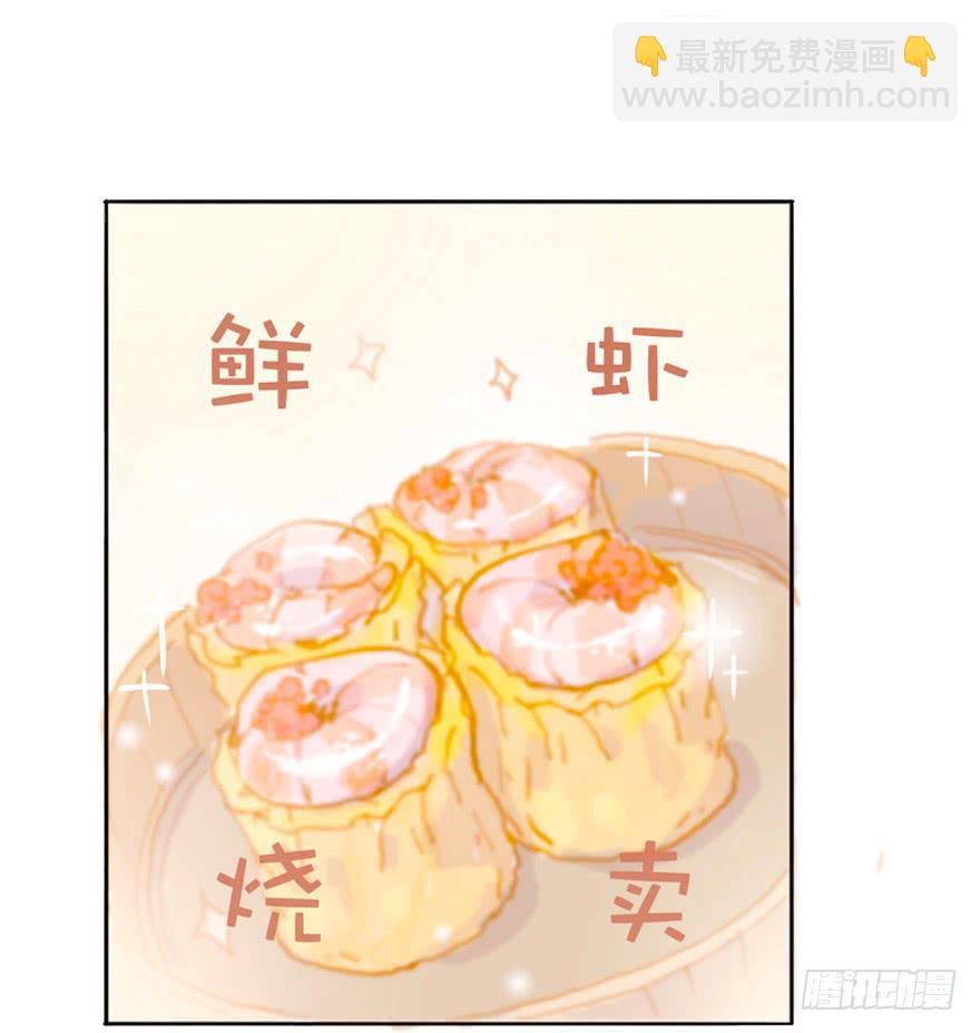 命中的克星-第6话