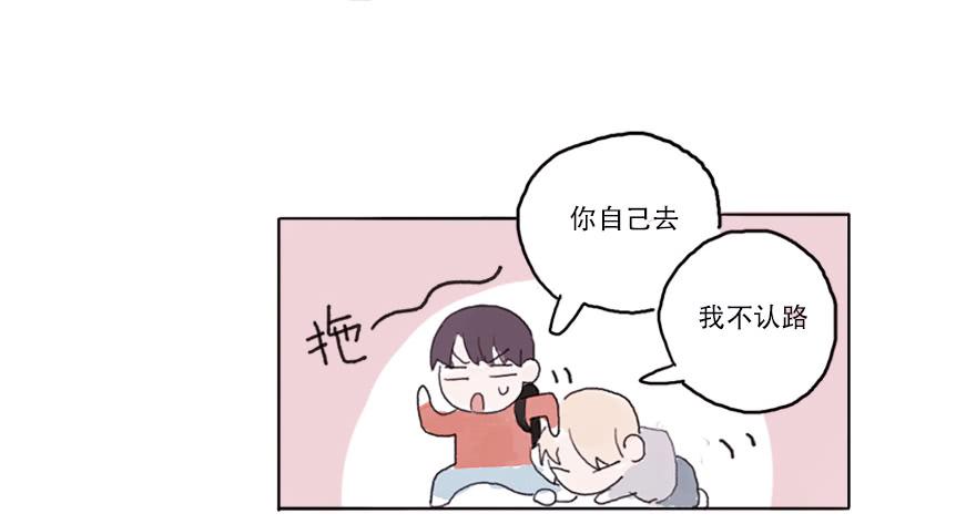 命中的克星-第6话