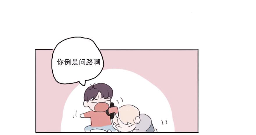命中的克星-第6话