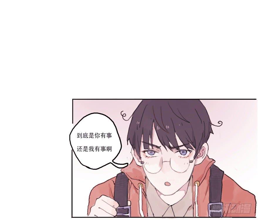 命中的克星-第6话