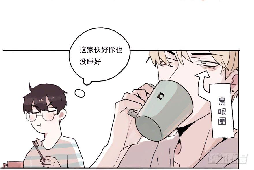 命中的克星-第6话