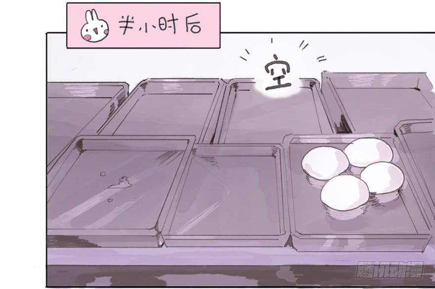命中的克星-第6话