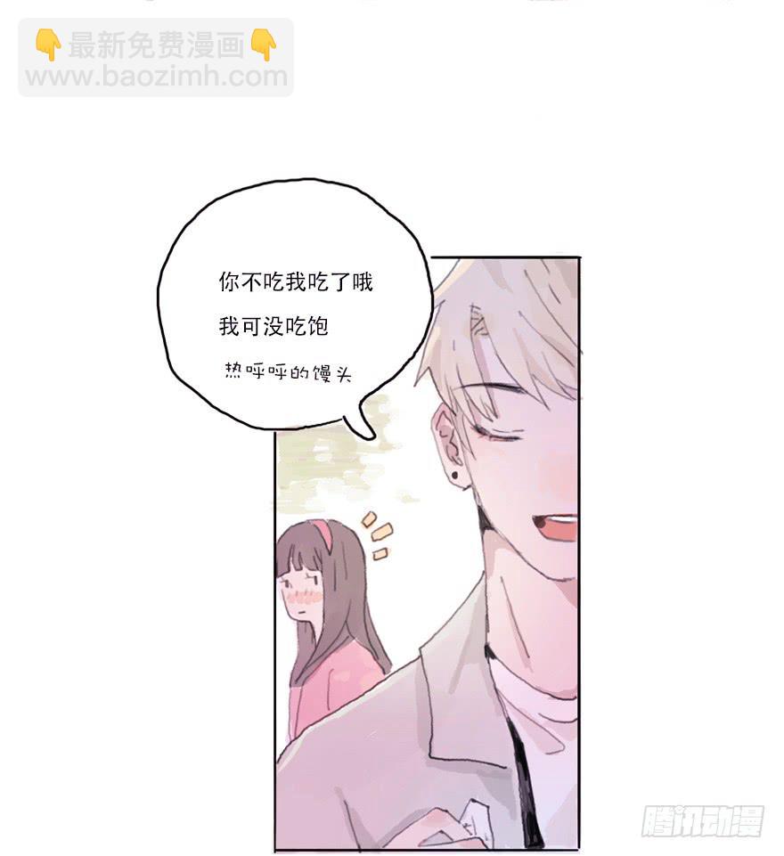 命中的克星-第6话