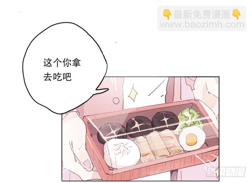 命中的克星-第6话