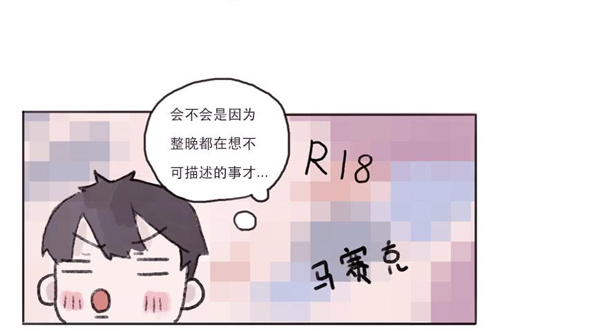 命中的克星-第6话