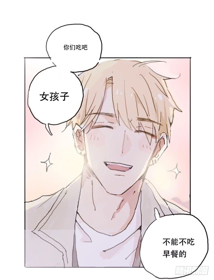 命中的克星-第6话