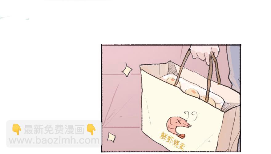 命中的克星-第6话