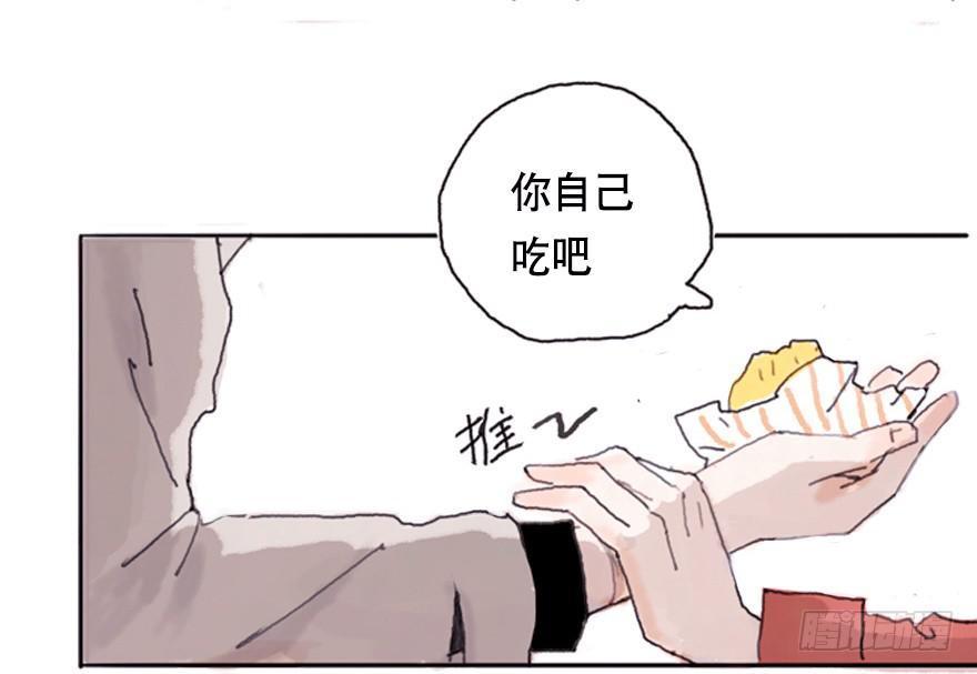命中的克星-第6话