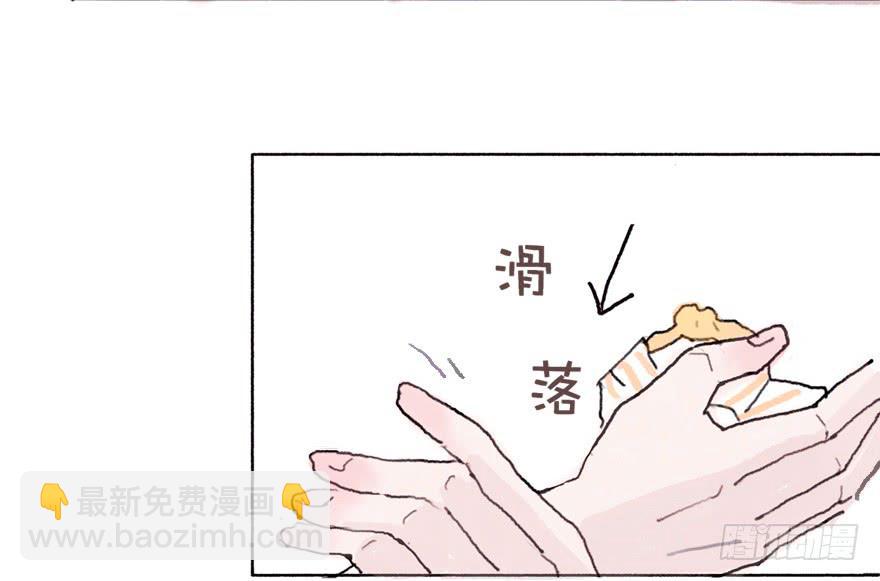 命中的克星-第6话