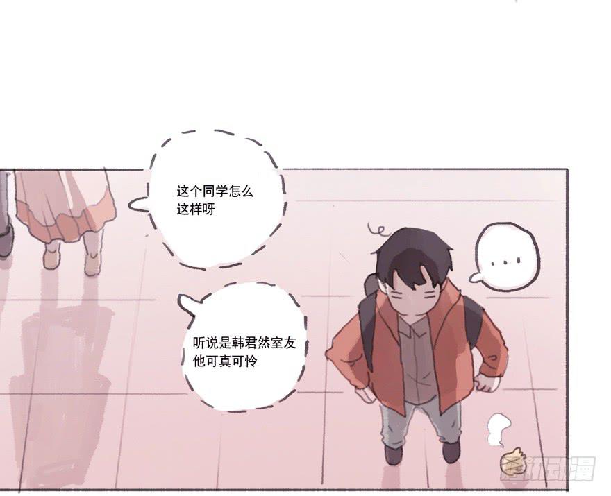 命中的克星-第6话