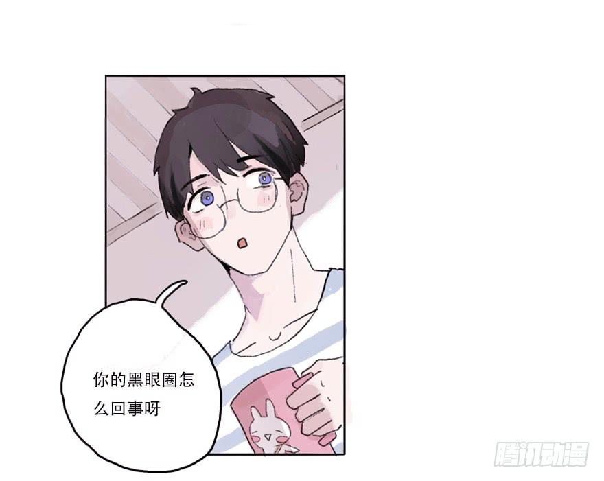 命中的克星-第6话