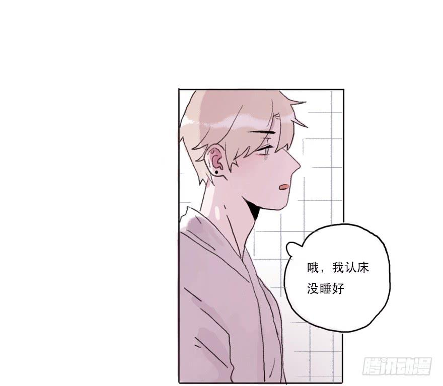 命中的克星-第6话