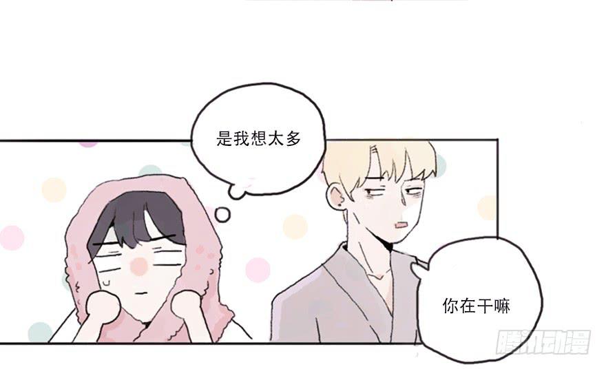 命中的克星-第6话