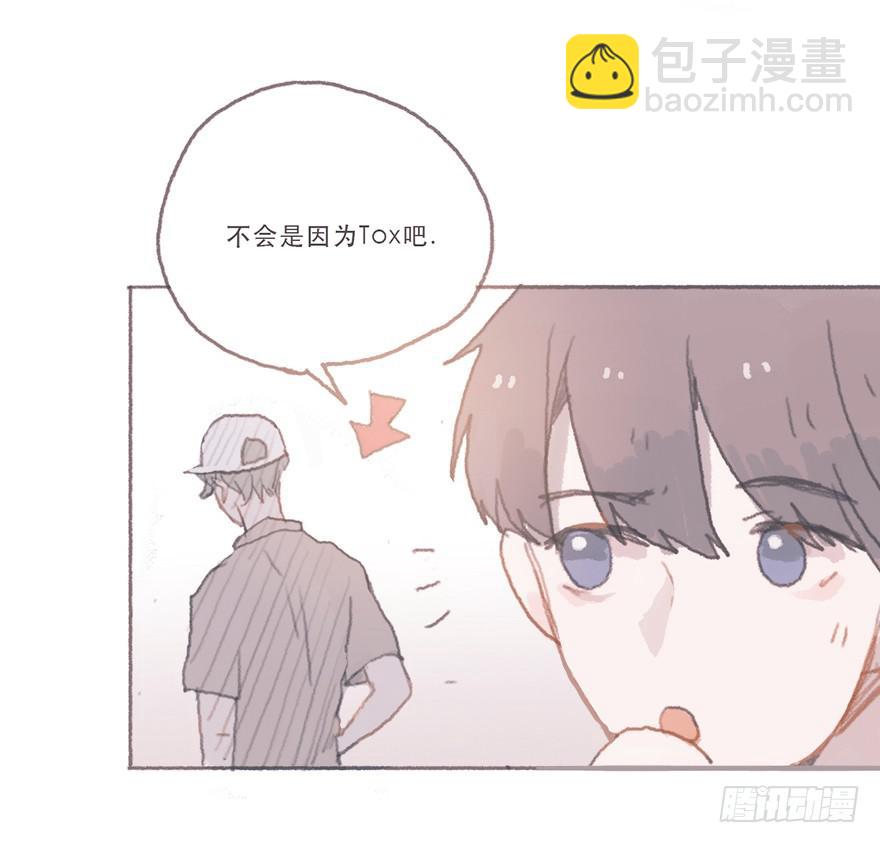 同性绯闻真相-第52话
