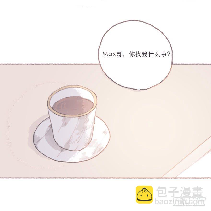 同性绯闻真相-第52话