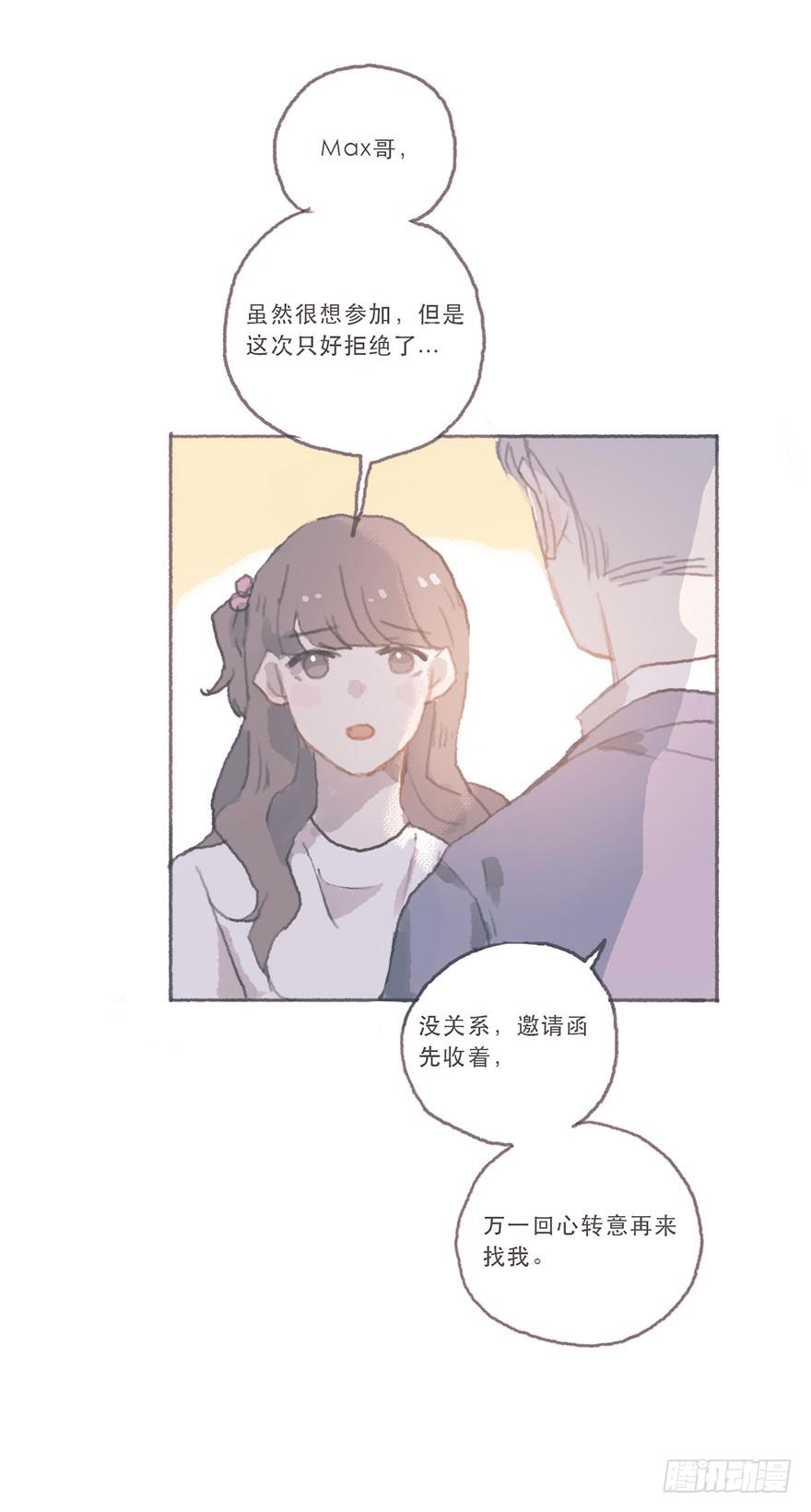 同性绯闻真相-第52话