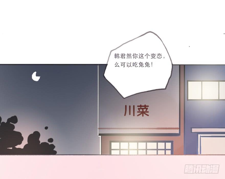 同性绯闻真相-第52话