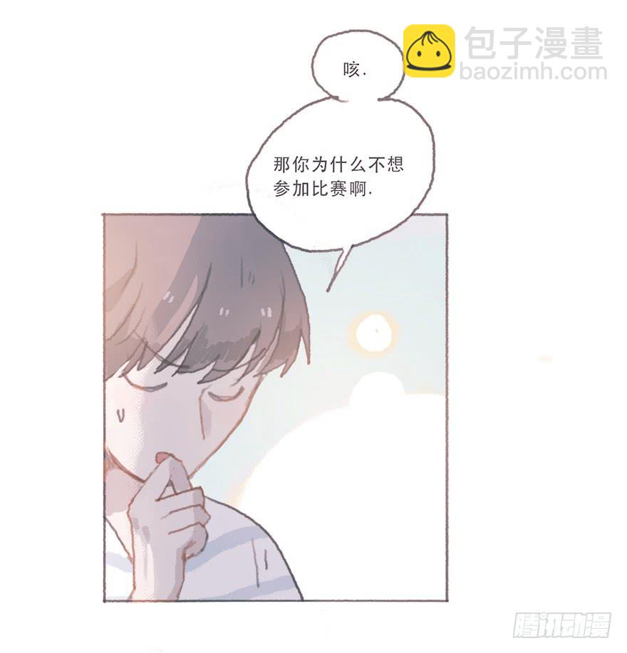 同性绯闻真相-第52话
