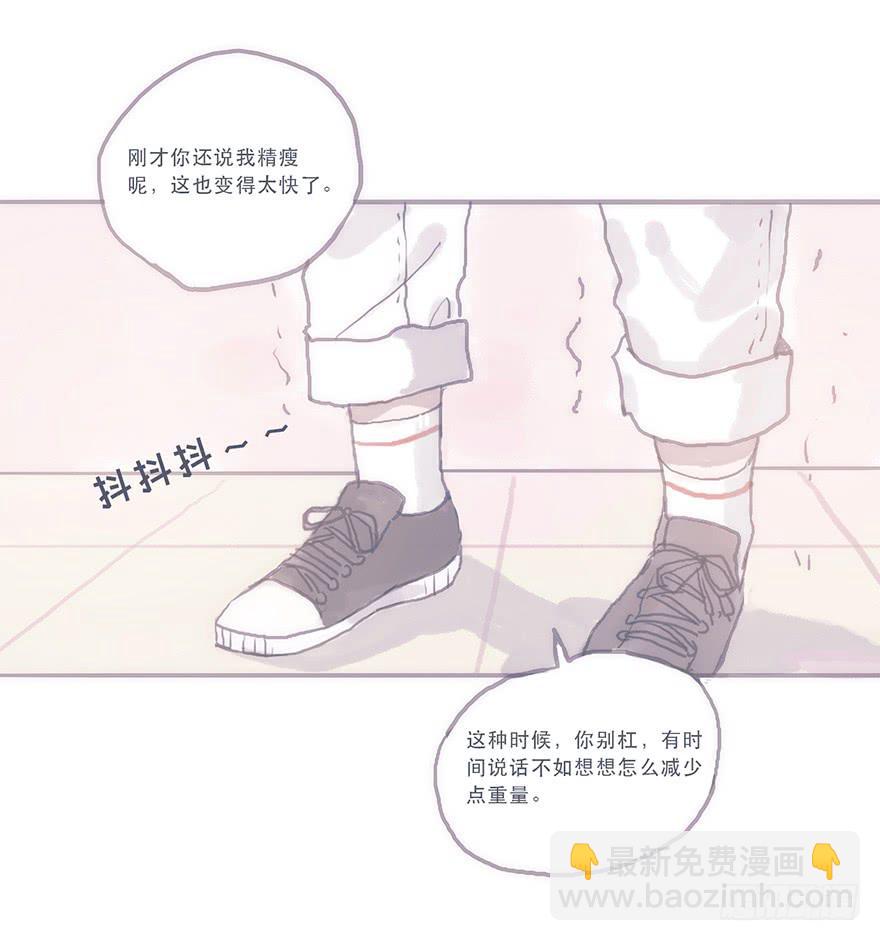 这样的韩君然好温柔-第54话