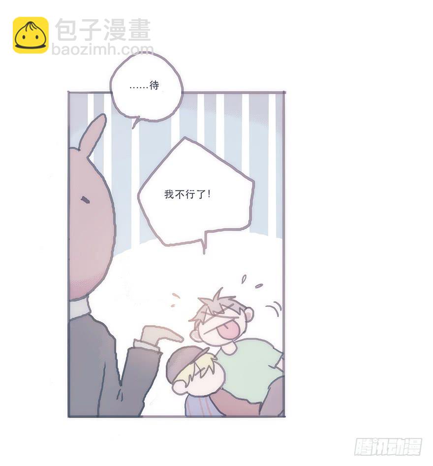 这样的韩君然好温柔-第54话
