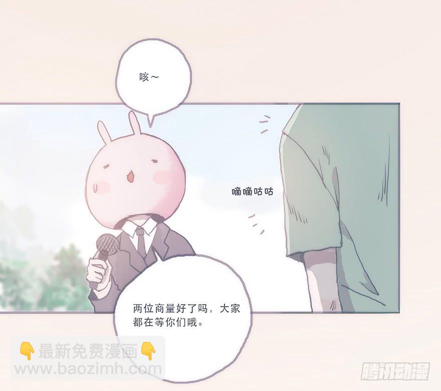 这样的韩君然好温柔-第54话
