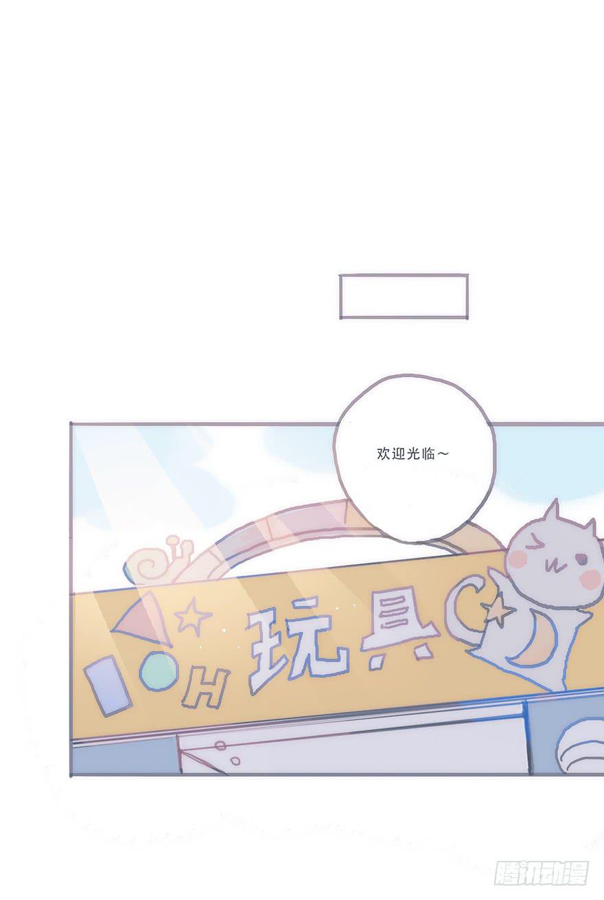这样的韩君然好温柔-第54话