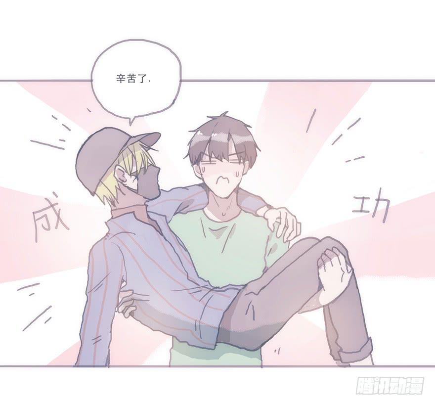 这样的韩君然好温柔-第54话