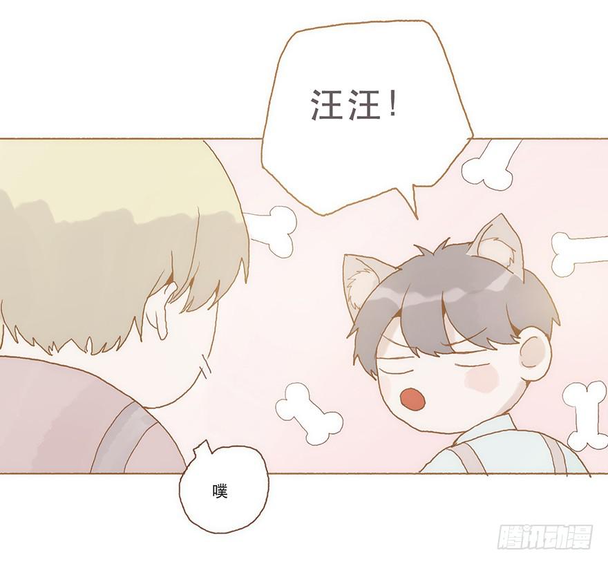 同居室友是黑粉-第56话