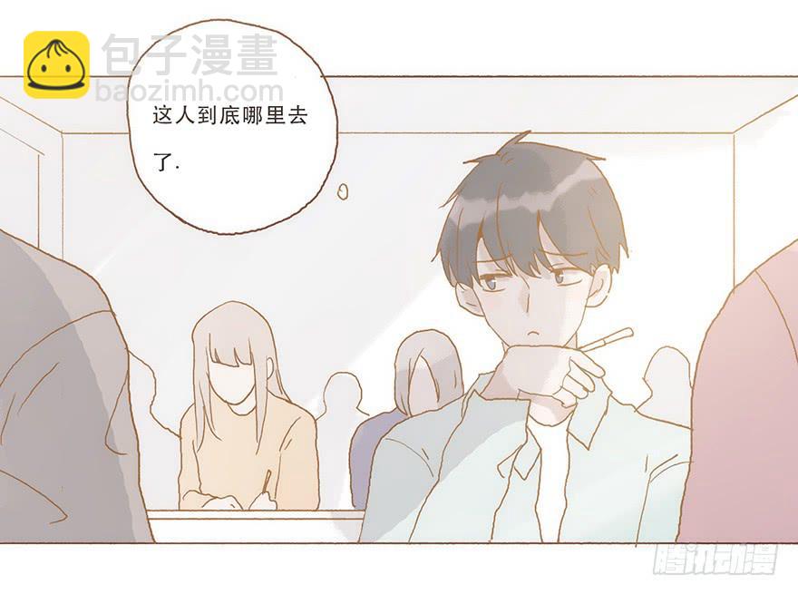 同居室友是黑粉-第56话