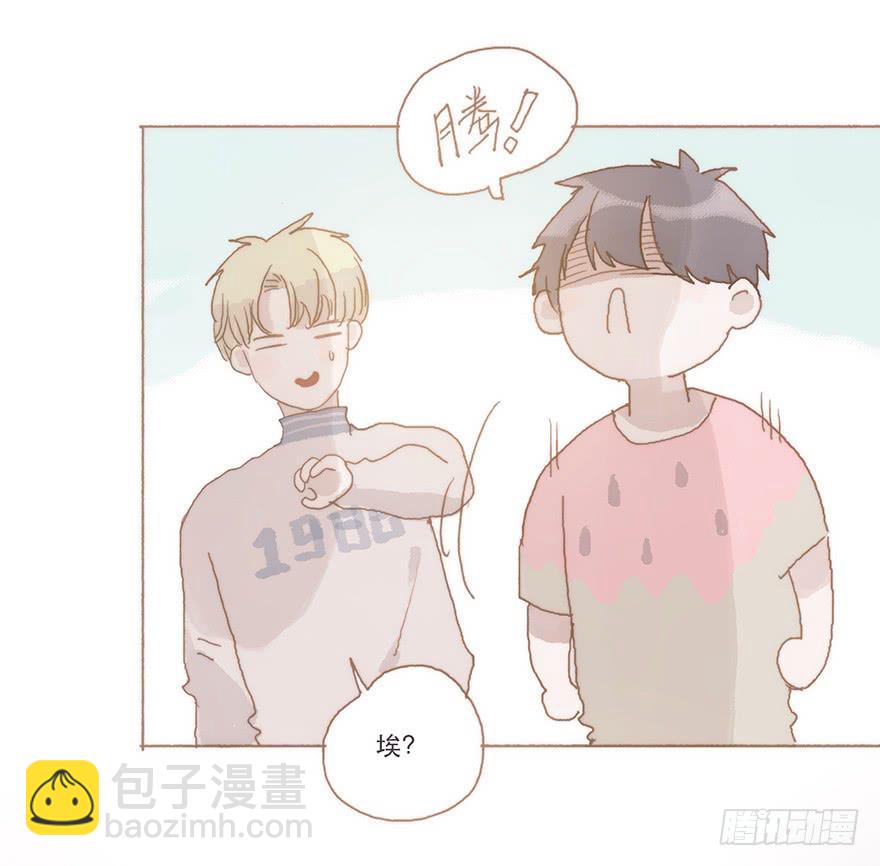 同居室友是黑粉-第56话