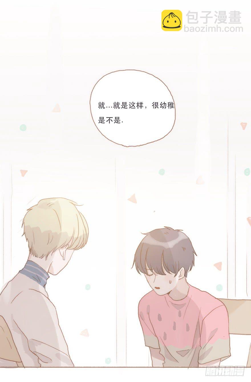 同居室友是黑粉-第56话