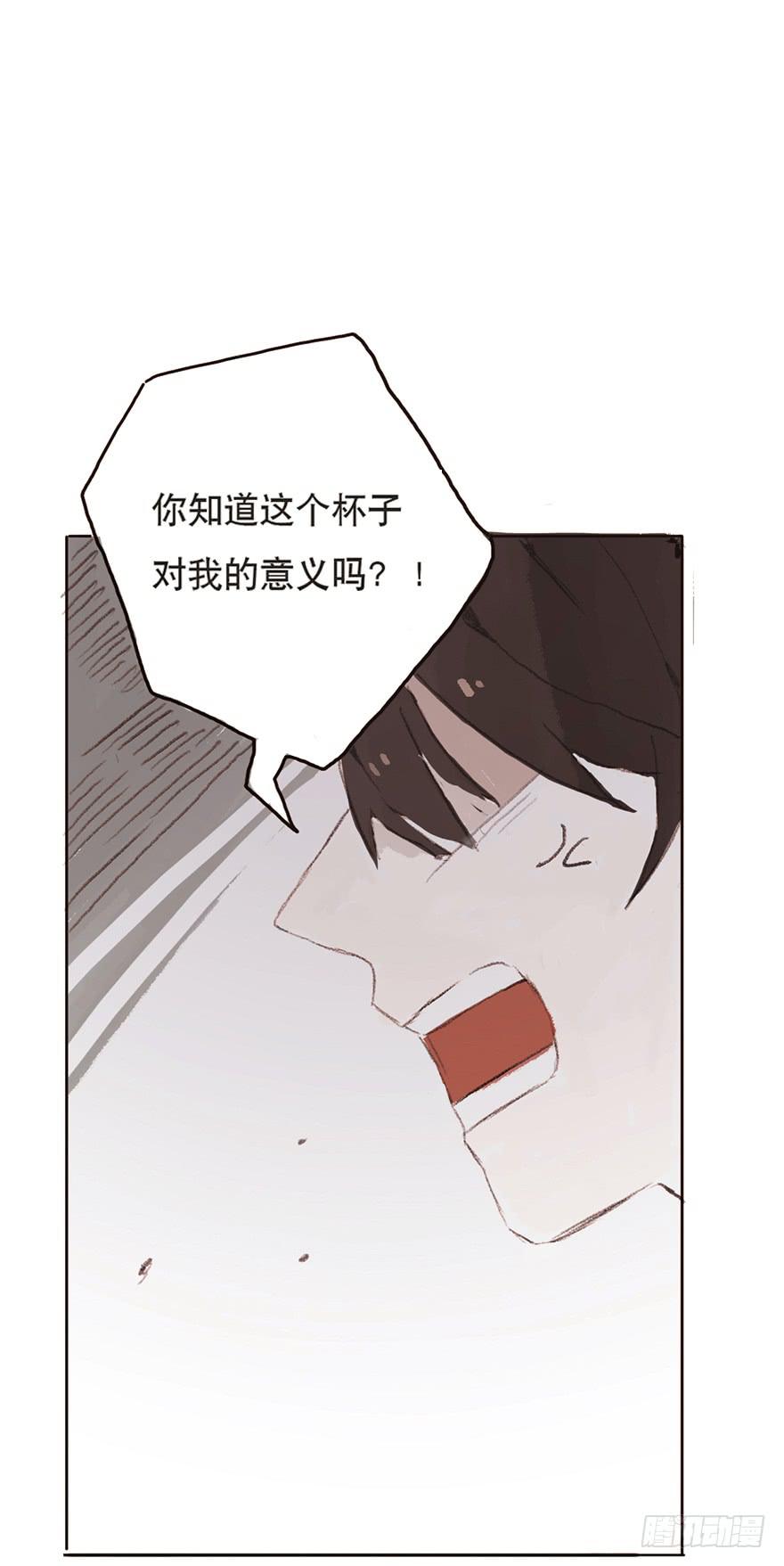 我要和你分手-第8话