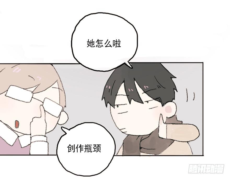 无法突破的瓶颈-第10话
